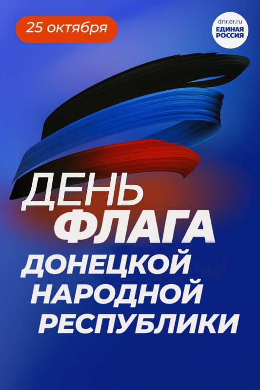 Наталья Великодная: Дорогие жители Тельмановского и Кураховского муниципальных округов!