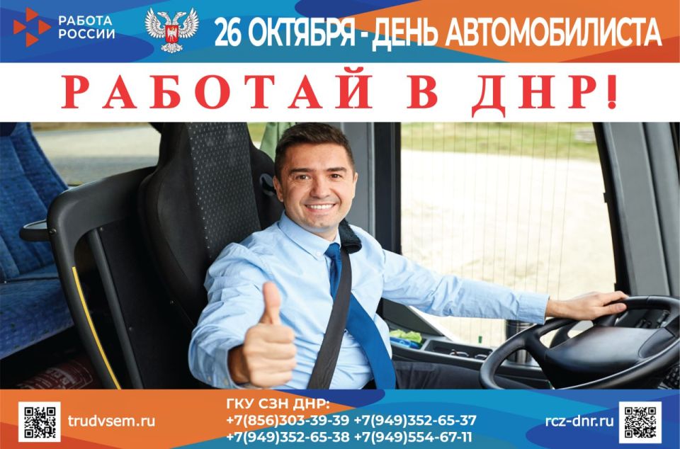 26 ������� � ���� ���������� �������������� � ���������� ������������� ���������� (���� �������������)