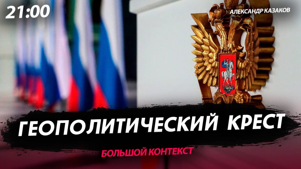 ���� � 21.00 ����� @ale_kazakov ��������� �������, ���������, �������� ������� ����� ��� �.����������, �������������� ����� ��������� ��������