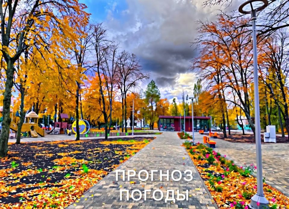 Александр Шатов: 26 октября в ДНР:. переменная облачность, без существенных осадков