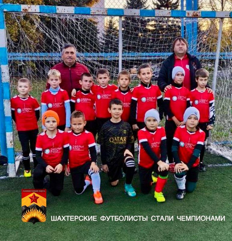 Александр Шатов: Золотой кубок Первенства ДНР едет в Шахтерск