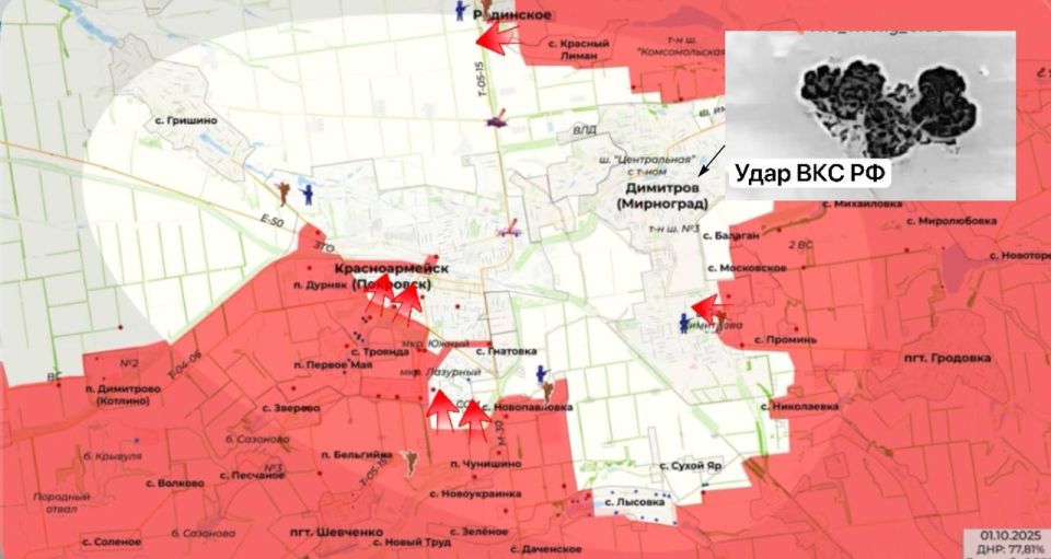 Красноармейское направление