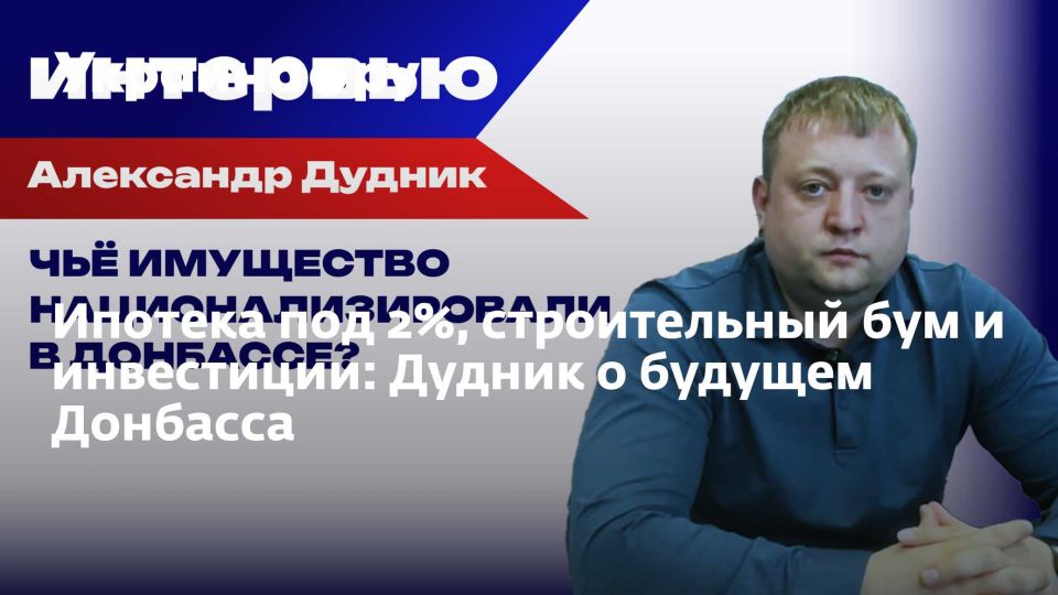 ������� ��� 2%, ������������ ��� � ����������: ������ � ������� ��������