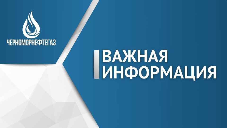 Уважаемые абоненты!. Докучаевское управление по газоснабжению и газификации «Донбассгаз» филиала ООО «Черноморнефтегаз» информирует о выполнении обслуживания внутридомовых систем газоснабжения и контрольной опрессовке в...
