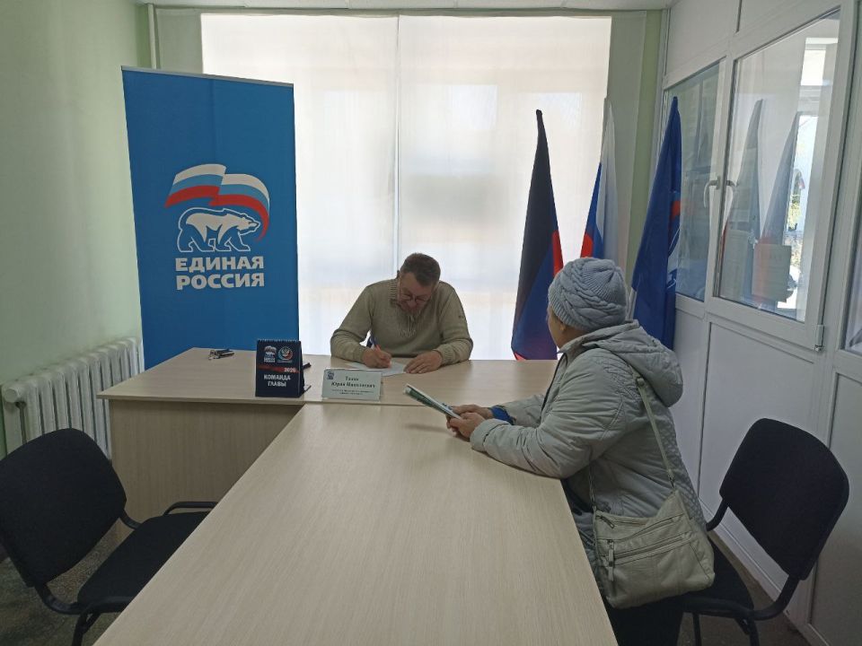 Заместитель председателя Амвросиевского муниципального совета Юрий Толок провёл приём в общественной приёмной Амвросиевского местного отделения Всероссийской политической партии «Единая Россия»