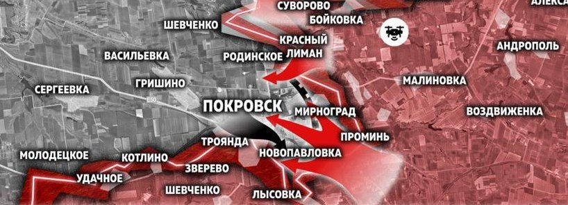 «Покровск падет и отойдет в историю, как Бахмут, Торецк, Авдеевка», – на Украине меняется риторика