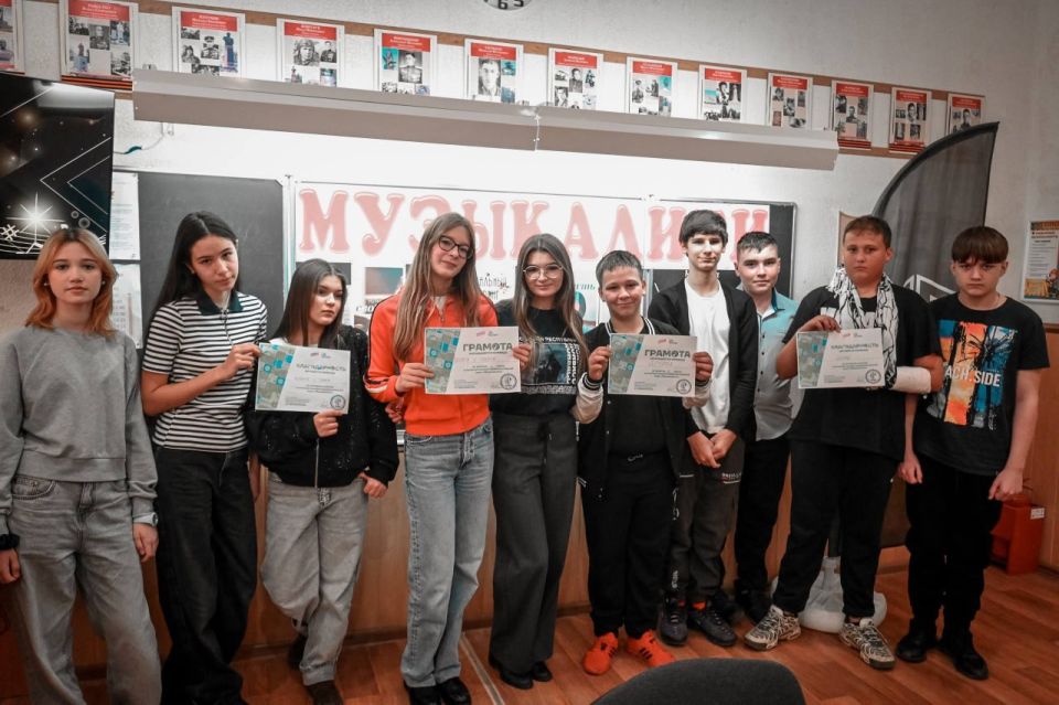 Школьники Старобешевской школы №1 поучаствовали в музыкально-интеллектуальной игре "Музыкалити"