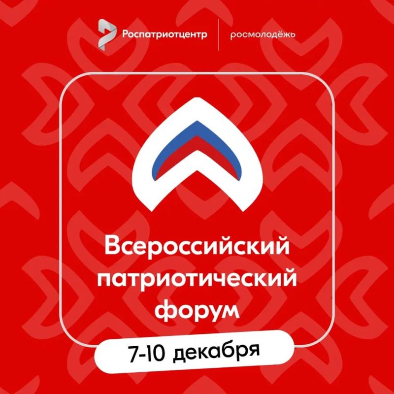 ������������� �������������� ����� 2025