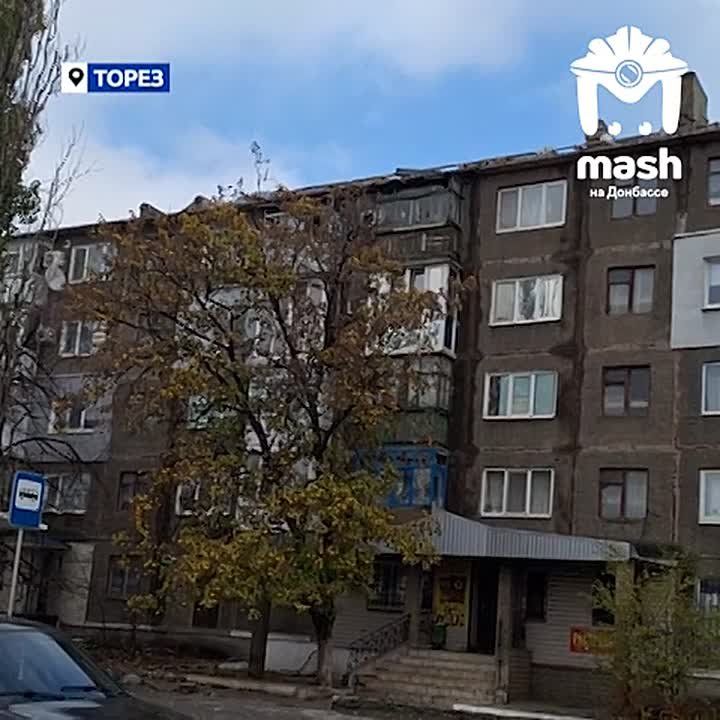 Жители Тореза тоже тонут в квартирах после начала ремонта крыши