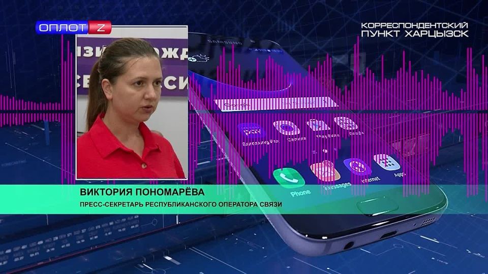 Верификация через сайт «Феникса»