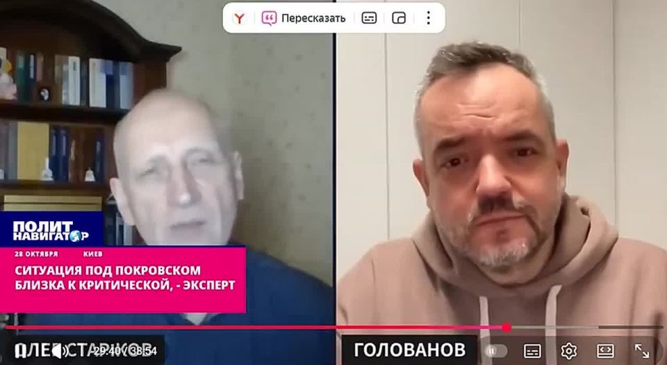 «Развивается полнокровный тактический кризис», – полковник СБУ о Покровске и Мирнограде