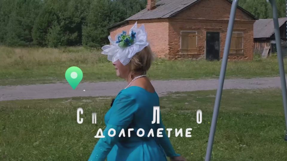 Присоединяйтесь к программе «Активное долголетие»