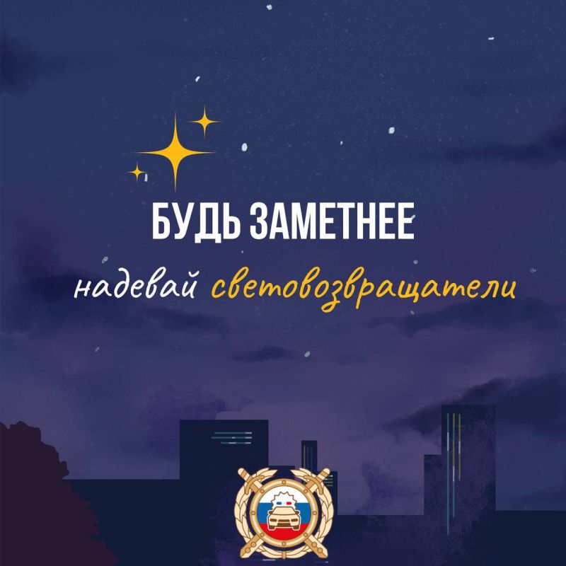 Есть место, где привлекать внимание просто обязательно — это дорога