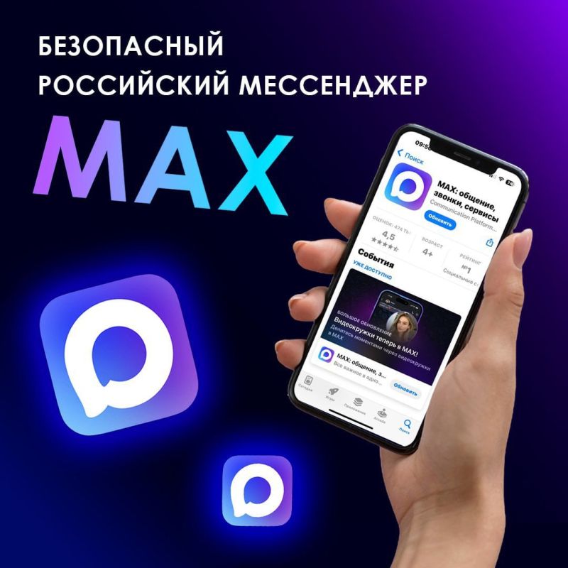 MAX � �� ������ ����������, � �������� �������� ������ ���������!