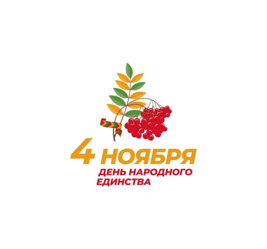 #мыедины #мывместе #однастрана #мыроссия