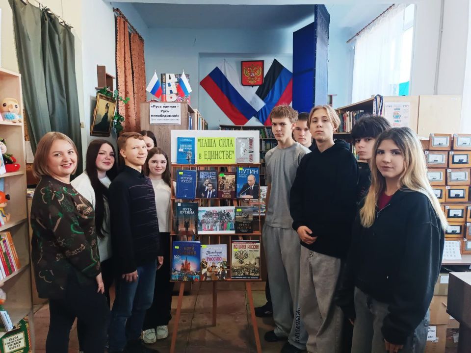 В ждановской библиотеке прошло мероприятие ко Дню народного единства