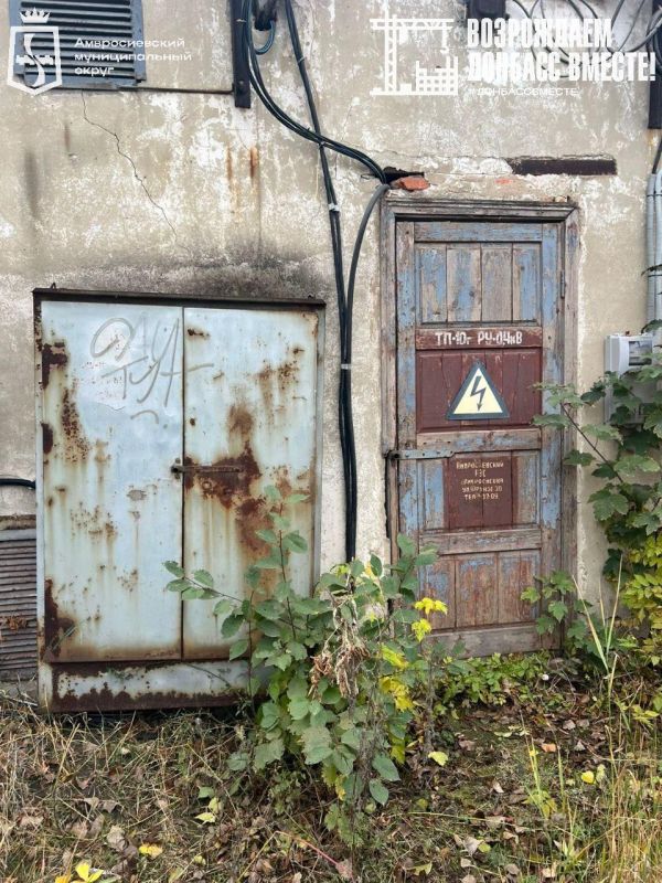 Игорь Лызов: Восстановление энергоинфраструктуры в Амвросиевском округе