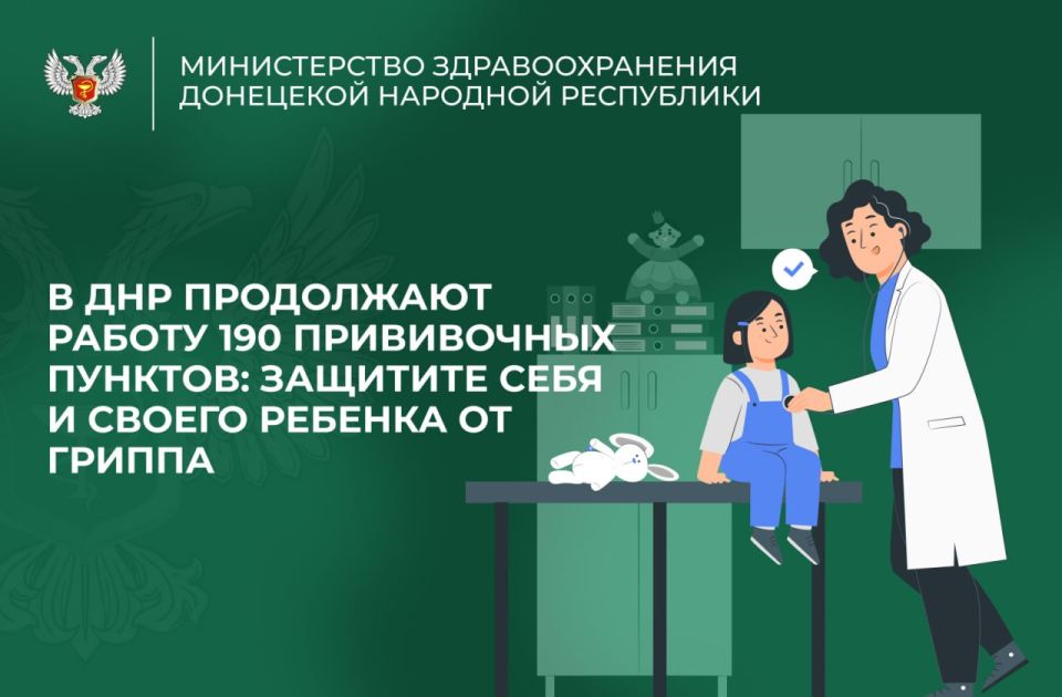 � ��� ���������� ������ 190 ����������� �������: �������� ���� � ������ ������� �� ������
