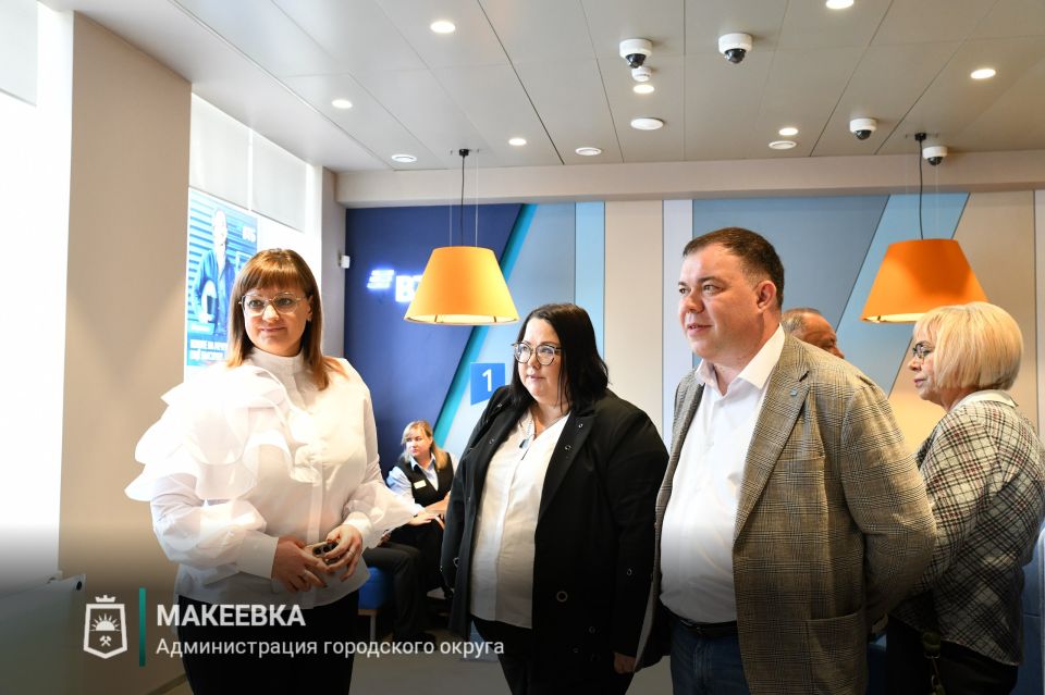 В Макеевке прошло торжественное открытие дополнительного офиса Банк ВТБ