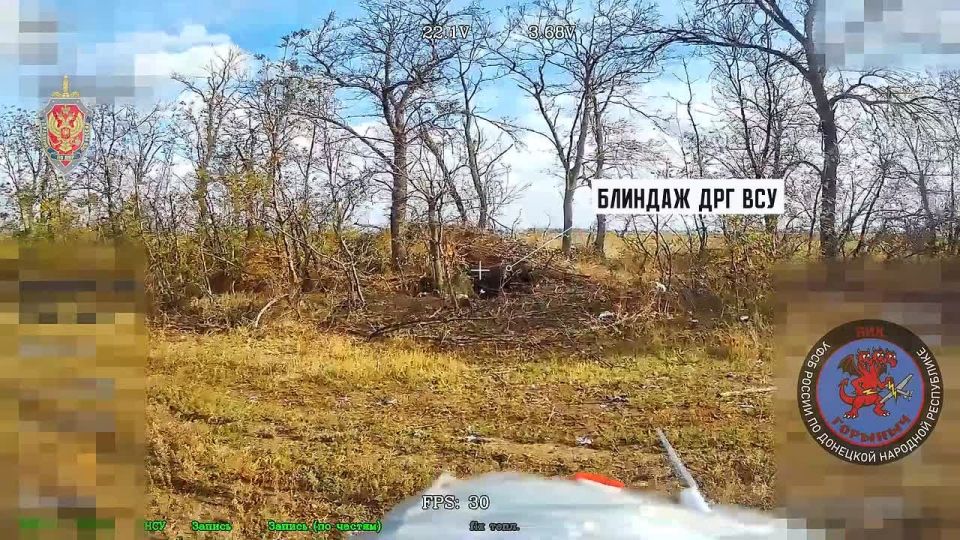 Подразделение «Горыныч» Донецкого Управления ФСБ выследили и уничтожили 3 ДРГ противника на окраинах Константиновки