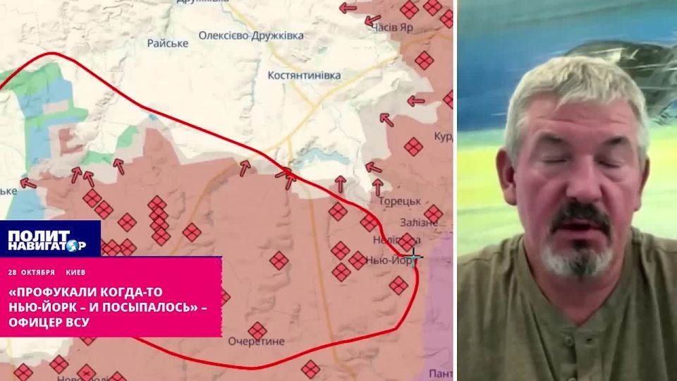 «Профукали когда-то Нью-Йорк – и посыпалось» – офицер ВСУ