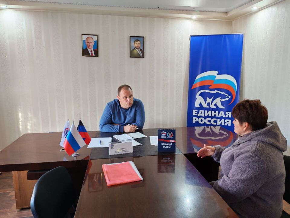 Состоялся прием граждан. Сегодня, 29 октября, в Общественной приемной Партии "Единая Россия" города Тореза Председатель Торезского городского совета Александр Казмерчук провел прием граждан