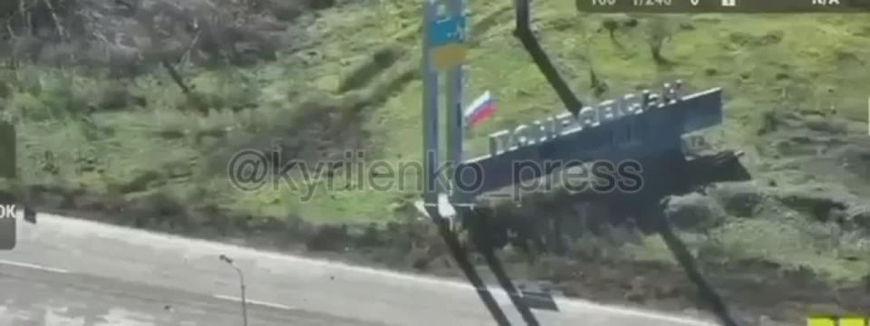 Владимир Разин: ВС РФ водрузили флаг России на стеле в Покровске