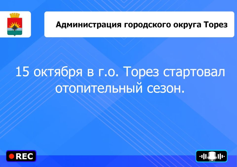 Итоги прямого эфира
