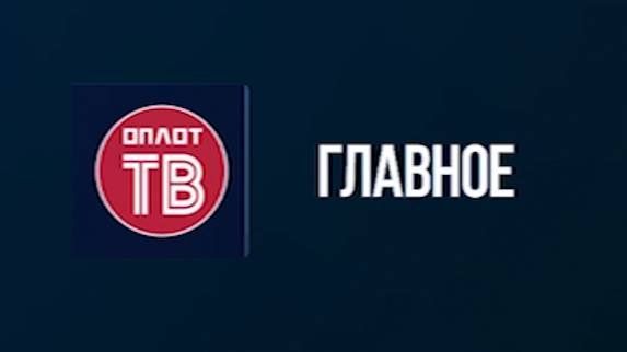 ��������� ��������� - ����� ��������