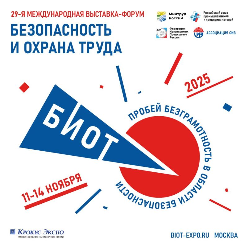 ���������� � 29-� ������������������ �������� � �������� ������ ������������� � ������ ����� � �� �������� ������