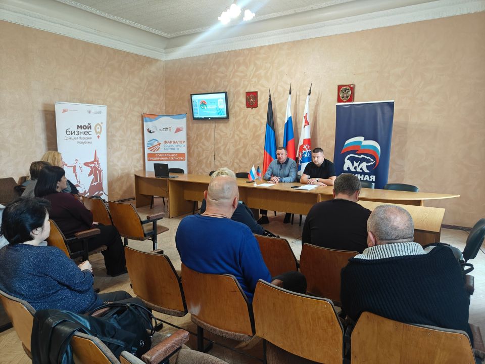 В Снежном состоялось заседание политсовета местного отделения партии "Единая Россия"