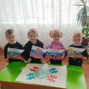 4 ноября вся наша Россия отмечает день «Народного Единства»