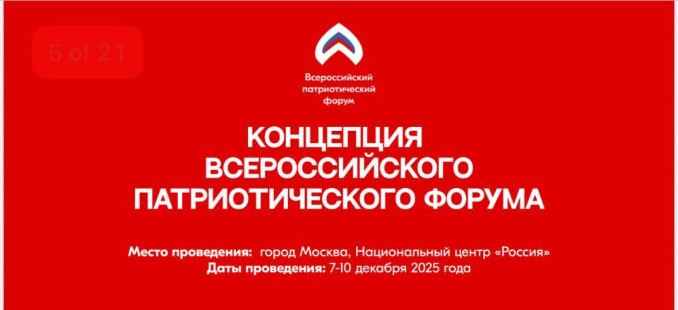 ������� ����������� �� ������������� �������������� ����� 2025