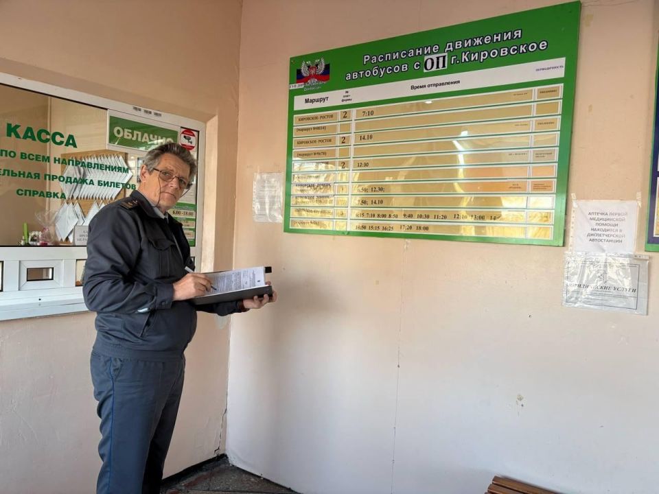 Ространснадзор продолжает проводить контрольные мероприятия на территории ДНР