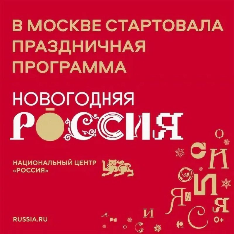 Денис Зубов: Обмен открытками на праздники — давняя традиция, объединяющая людей по всей стране