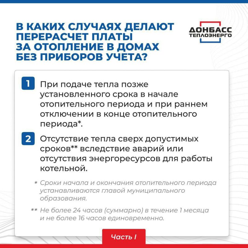 ��� ����� ����� � ���������� ����������� �� ������ ��������������?