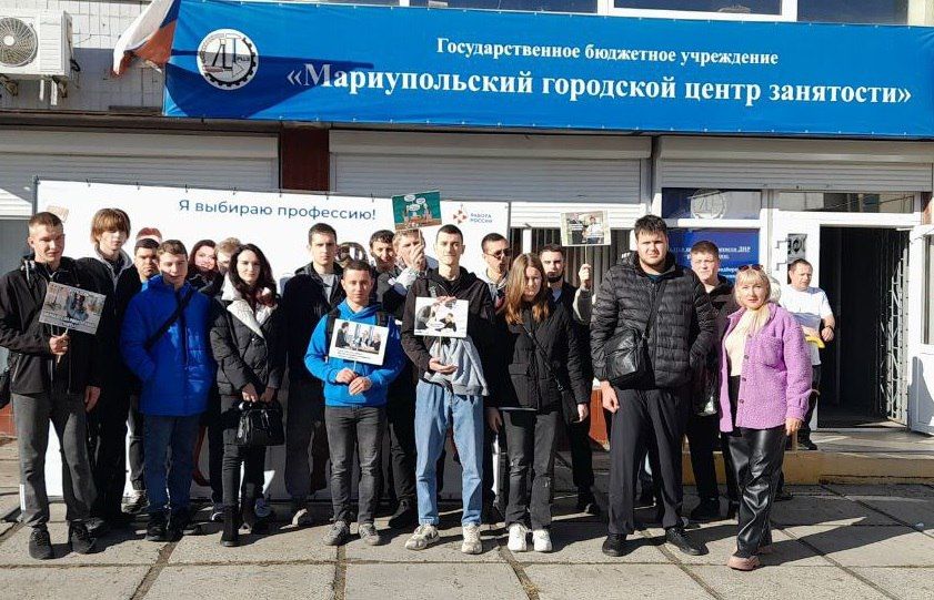 В Мариупольском центре занятости прошла ярмарка вакансий для молодёжи