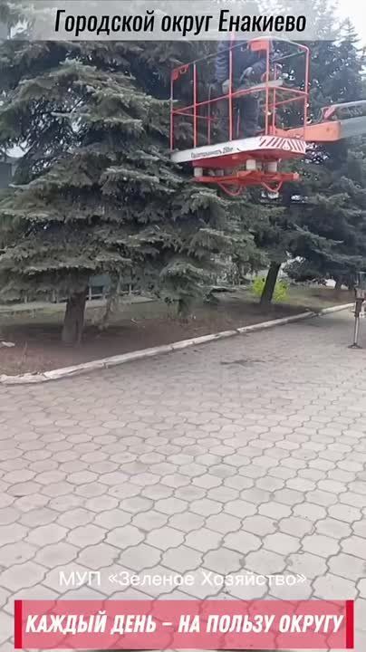 «Каждый день — на пользу округу»