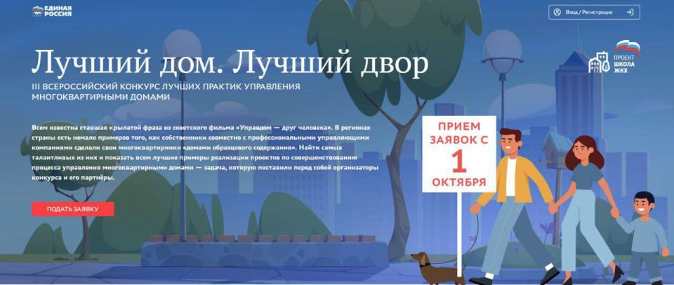 Уважаемые жители г. Моспино!