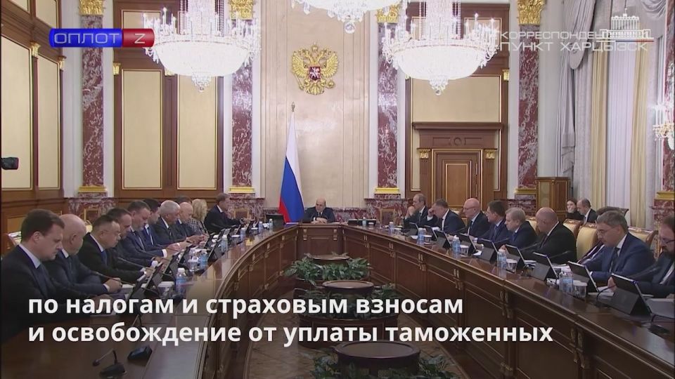 Поддержка резидентов СЭЗ ДНР