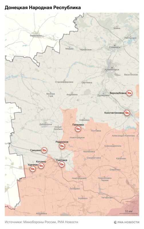Спецоперация. Обстановка и главные события на 1 ноября