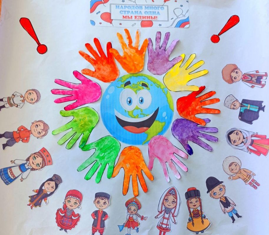 В детских садах Докучаевска прошли тематические мероприятия ко Дню народного единства