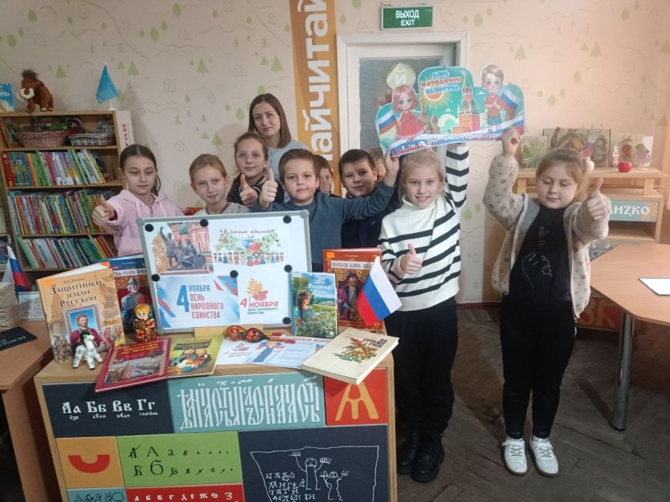 День народного единства в школах и садах Шахтерского округа