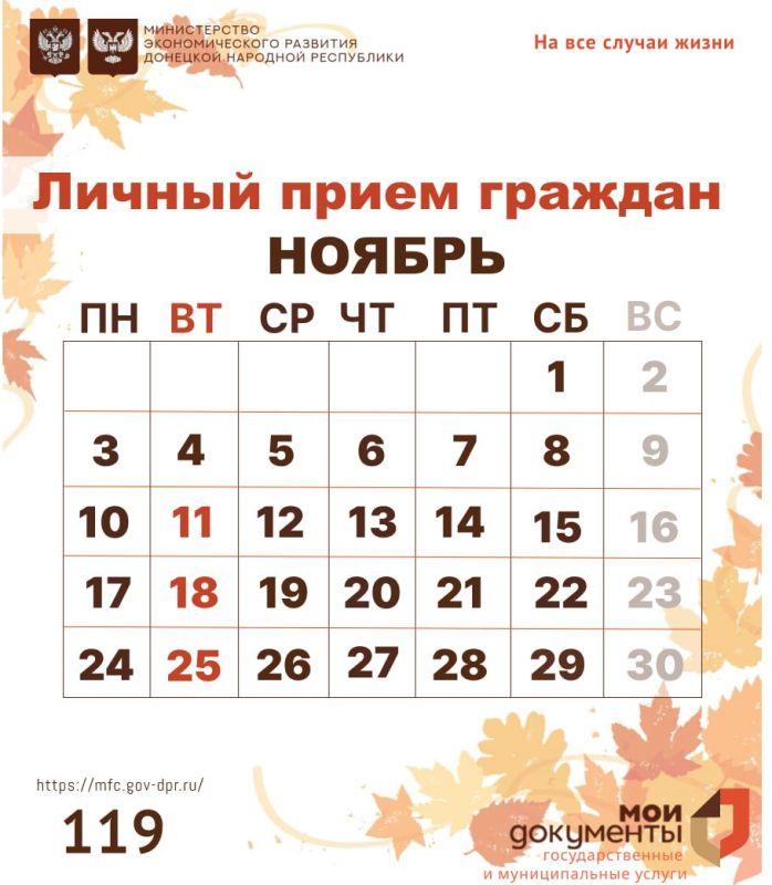 #������������������. ��������� ���������, �������� � ����� ������ ������� ������������ ��� "��� ���" � ������ 2025 ����