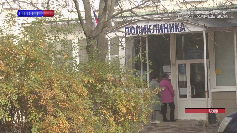 Диспансеризация ветеранов СВО