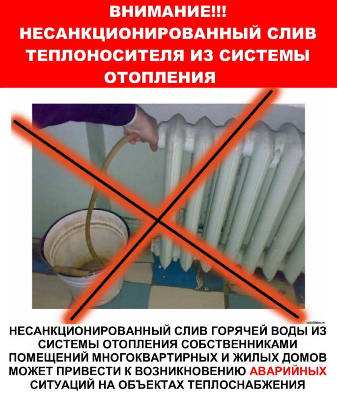 Александр Шатов: Уважаемые жители Шахтерского округа!