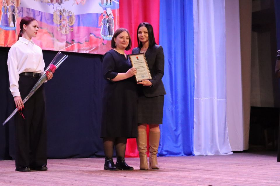 «РОССИЯ! РОДИНА! ЕДИНСТВО!»