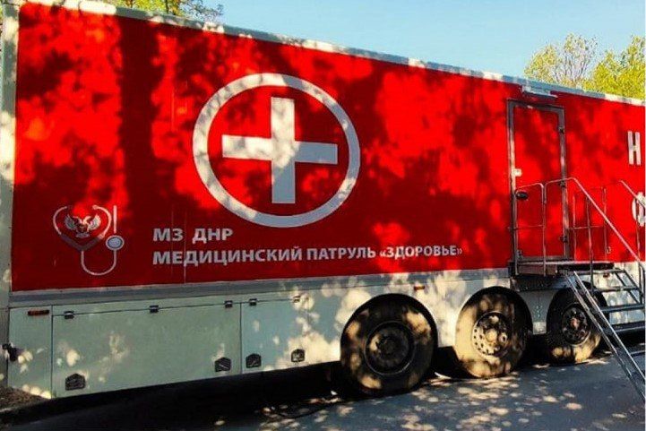 «Автопоезд здоровья» в Амвросиевке