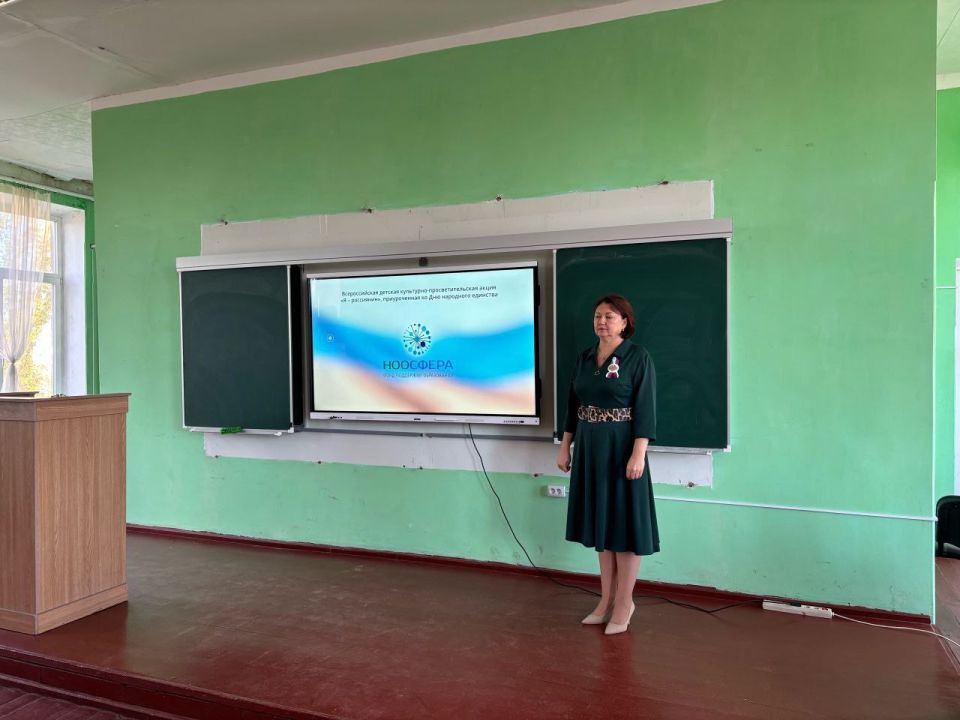 «В единстве наша сила!». В преддверии Дня народного единства в Торезском филиале РАНХиГС депутат фракции "Единая Россия" Торезского городского совета Екатерина Диденко для студентов 1-го курса провела интерактивный урок