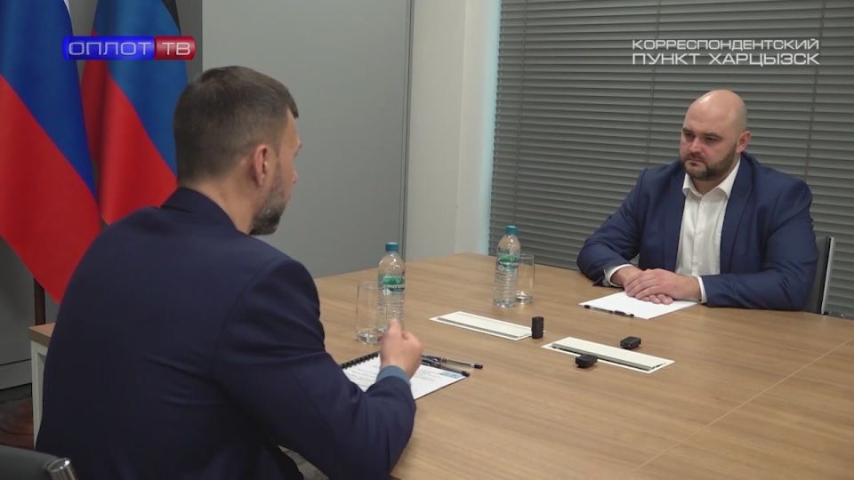 Новый глава Минимущества ДНР